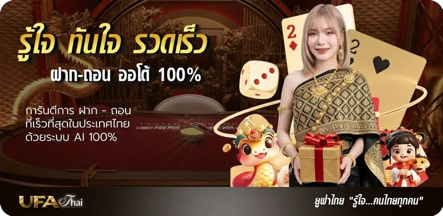 Banner 200 ดอลลาร์ สมาชิกใหม่ — โปรโมชั่นสมาชิกใหม่