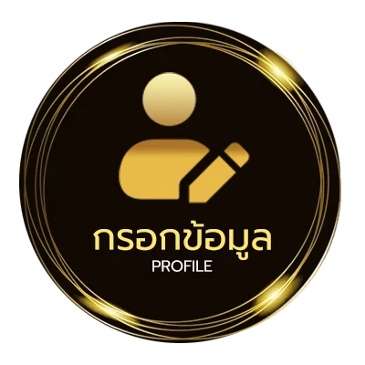 จัดการบัญชี 200 ดอลลาร์