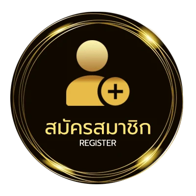 สมัครสมาชิก 200 ดอลลาร์ ใน 1 นาที