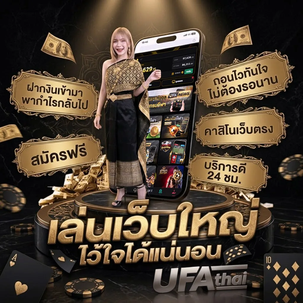 200 ดอลลาร์ Brand Banner — เว็บตรง UFABET