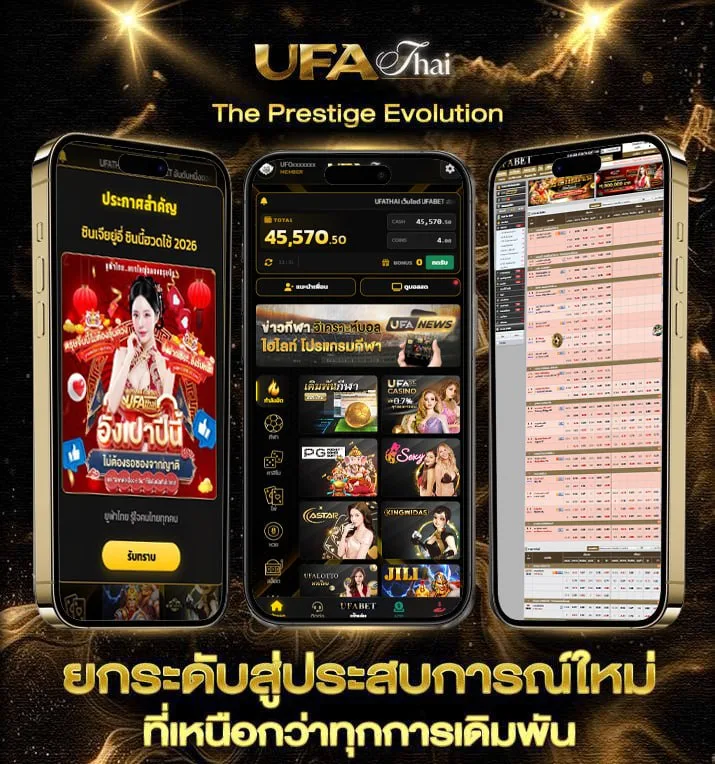 200 ดอลลาร์  เว็บพนันออนไลน์